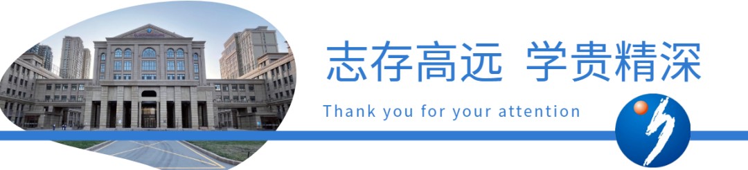 大学生前锋的职业发展规划_2